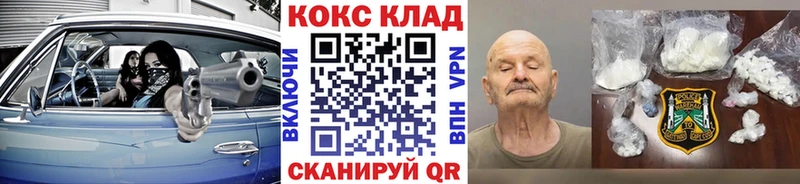 КОКАИН 98%  Болгар 