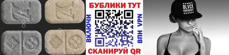 ЭКСТАЗИ TESLA  как найти   МЕГА ссылки  Болгар 