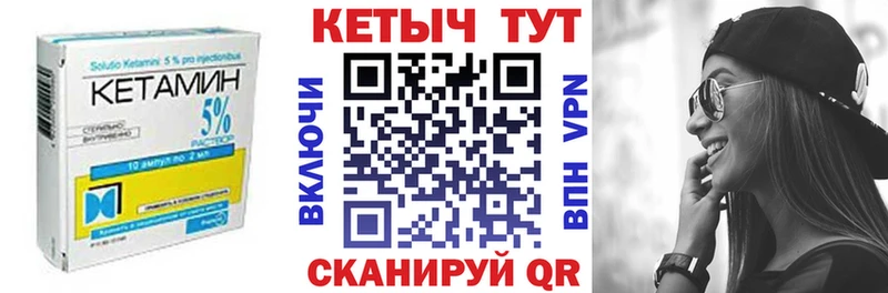 shop наркотические препараты  Болгар  Кетамин ketamine 