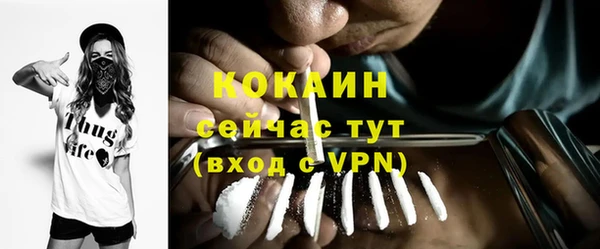 прущий лед Покровск