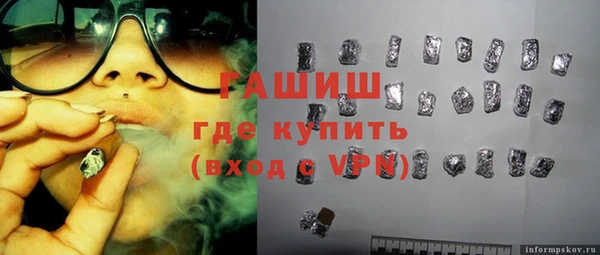 бошки Алексеевка