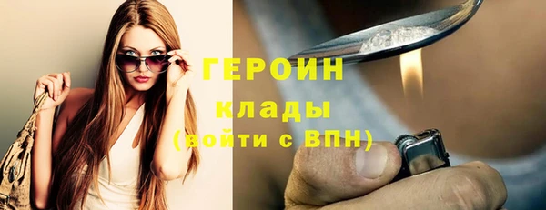 бутират Покров