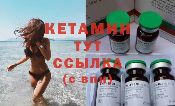 бутират Покров