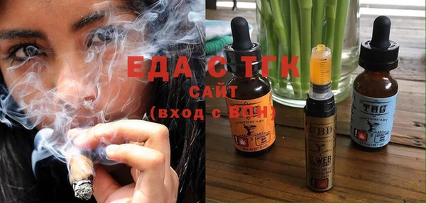 эйфоретик Алексин