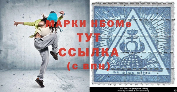 эйфоретик Алексин
