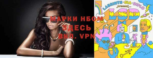 эйфоретик Алексин