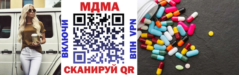 МДМА crystal  blacksprut   Болгар  закладки 