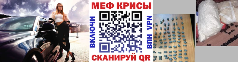 Мефедрон мука  это официальный сайт  Болгар  где купить наркоту 