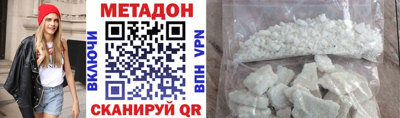 где найти наркотики  Болгар  Метадон мёд 