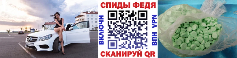 Первитин Декстрометамфетамин 99.9%  купить   Болгар 