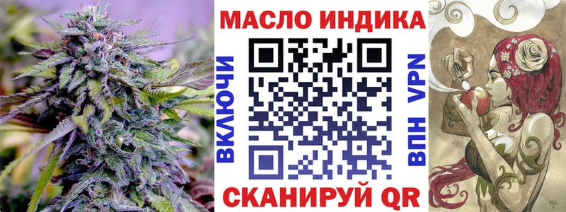 Дистиллят ТГК вейп  ОМГ ОМГ маркетплейс  Болгар 